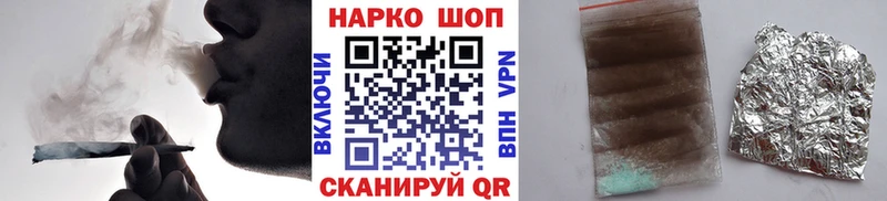 Магазины продажи наркотиков Зея КОКАИН  ГАШИШ  Амфетамин  НБОМе  Конопля 
