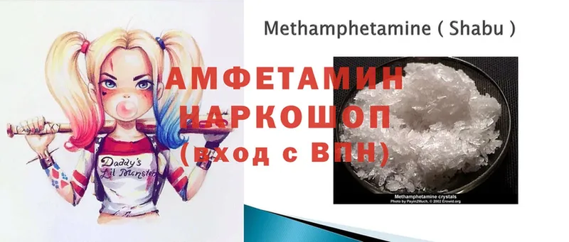 Amphetamine Premium Зея