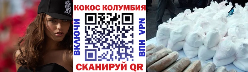 hydra зеркало  Зея  КОКАИН VHQ 