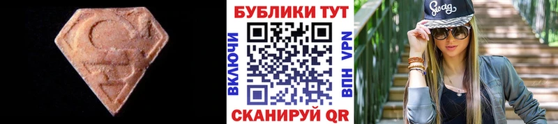 Экстази диски Зея