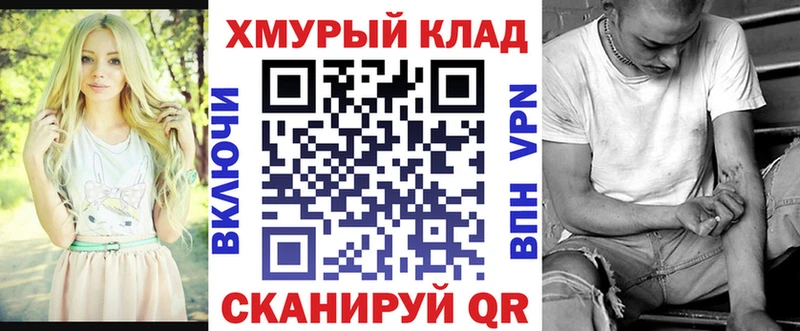 ГЕРОИН герыч  купить  цена  Зея 