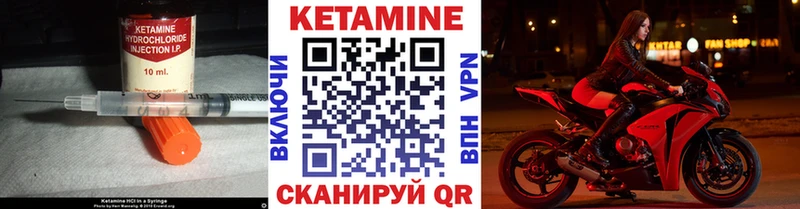 Кетамин VHQ  Зея 