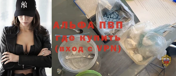 МДПВ Ленинск