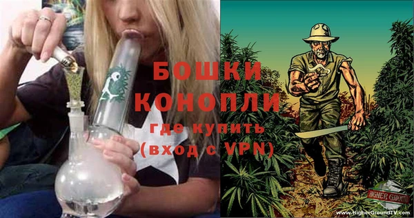 спайс Волосово