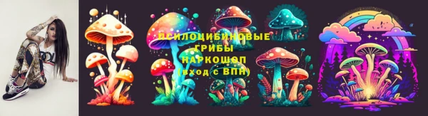 экстази Шали