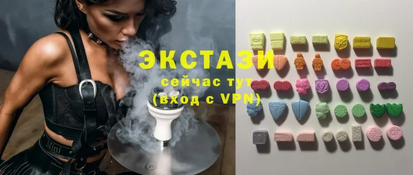 ECSTASY Волоколамск