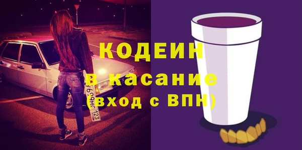 экстази Шали