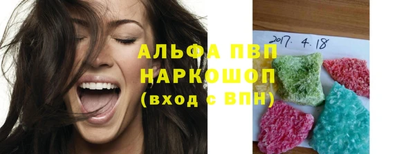 экстази Шали