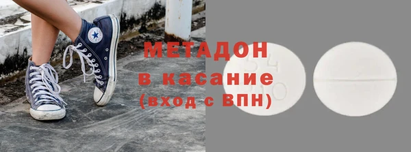 экстази Шали