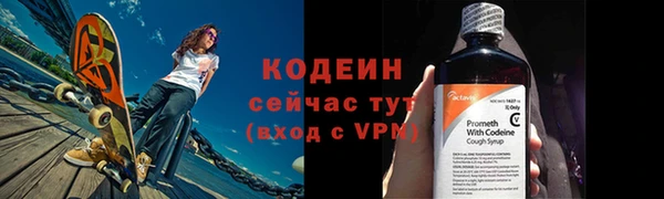 мяу мяу мука Шарыпово