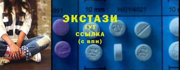 мяу мяу мука Шарыпово