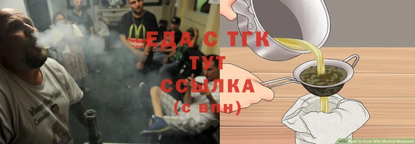 дистиллят марихуана Чегем