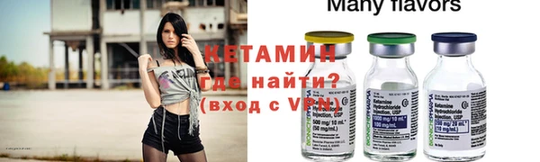 кристаллы Ленск