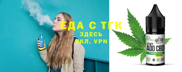 дистиллят марихуана Чегем