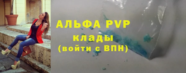 экстази Володарск