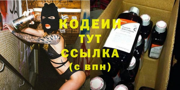 марки nbome Шадринск