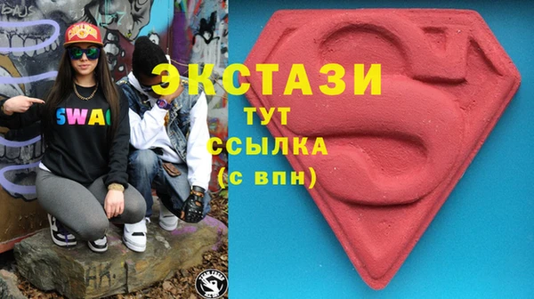 ECSTASY Волоколамск