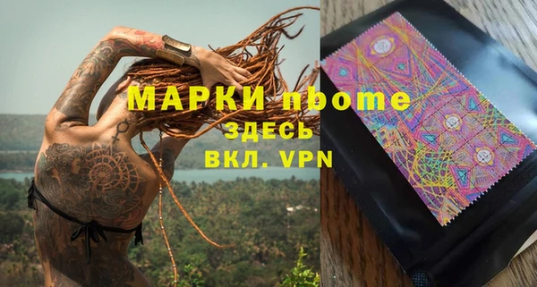 марки nbome Шадринск