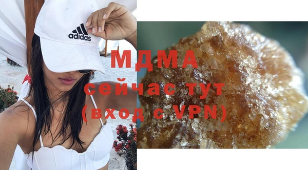 дистиллят марихуана Чегем