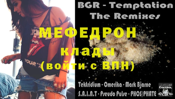 марки nbome Шадринск
