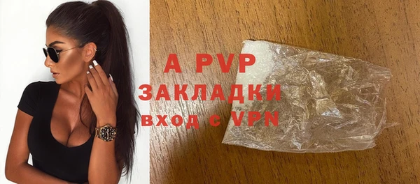 кристаллы Ленск