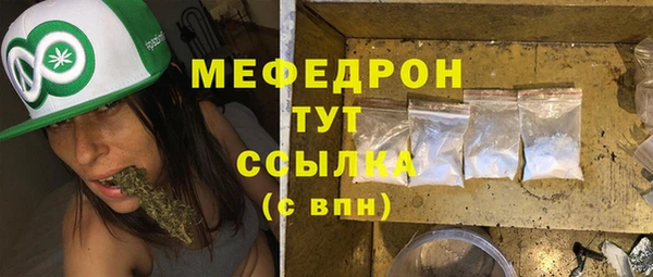 экстази Шали