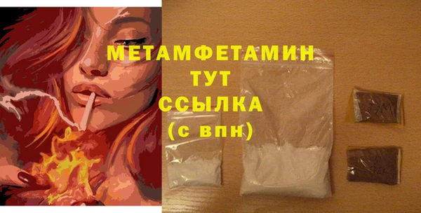 ECSTASY Волоколамск