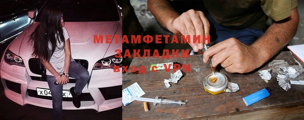 марки nbome Шадринск