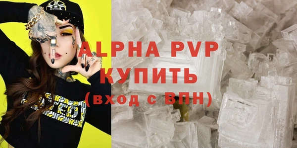 мяу мяу мука Шарыпово