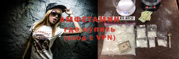 марки nbome Шадринск