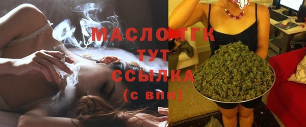 ECSTASY Волоколамск