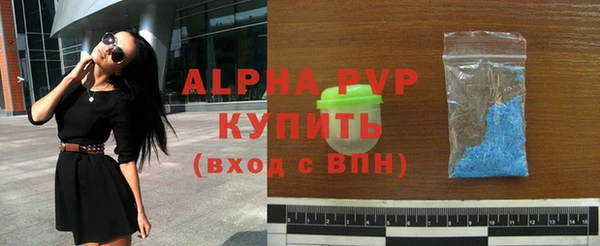 экстази Шали