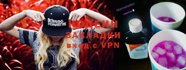 марки nbome Шадринск