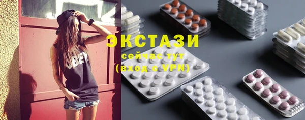 экстази Шали