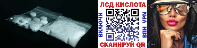 ЛСД экстази ecstasy  наркота  Зея 