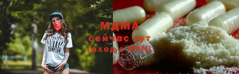 МДМА кристаллы  Зея 