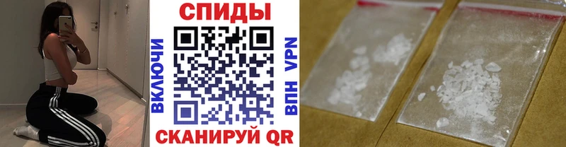 Метамфетамин пудра Зея