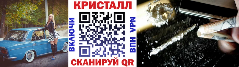 даркнет какой сайт  MEGA как зайти  МЕТАМФЕТАМИН мет  Зея  хочу  