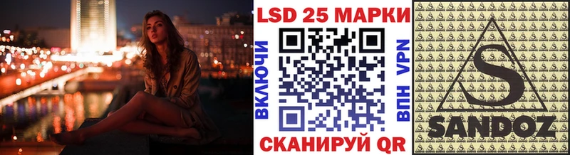 цена наркотик Зея Марки NBOMe 1,8мг