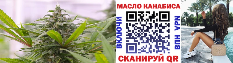 ТГК THC oil  что такое наркотик  Зея 