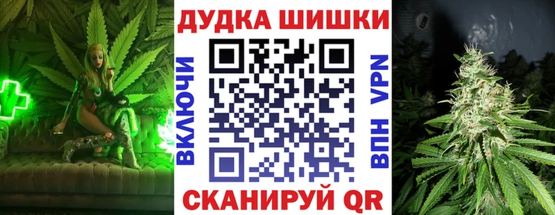 Шишки марихуана план  Зея 